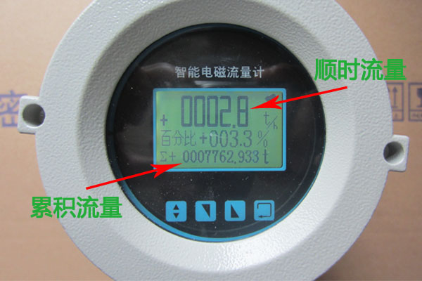 怎樣判斷電磁流量計質(zhì)量好壞？如何鑒別