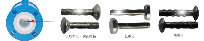 電磁流量計怎樣維護保養(yǎng)電極（圖文） 