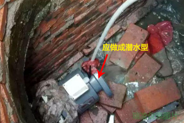 電磁流量計四張錯誤安裝示意圖，不看勿裝！