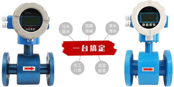 電磁流量計(jì)需要避開的4大認(rèn)知誤區(qū)，必看！