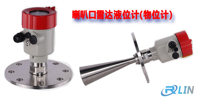 雷達(dá)液位計(jì)在制藥廠比較常見的七大關(guān)鍵故障及處理技巧